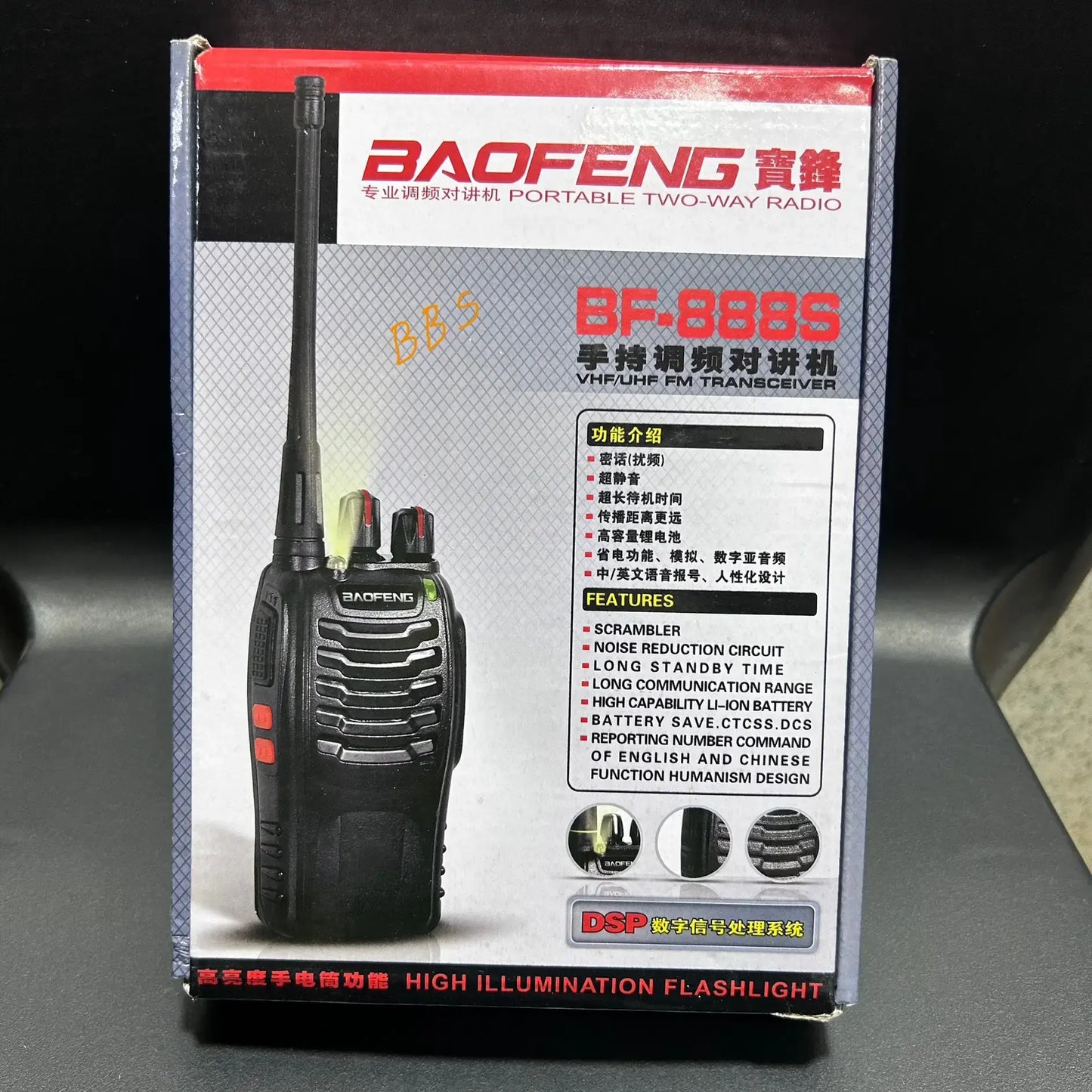 WALKIE TALKIE FOR LONG RANGE , PORTABLE WITH 16 CHANNELS, FUN AND PLAYTIME ADVENTURE WALKIE TALKIE